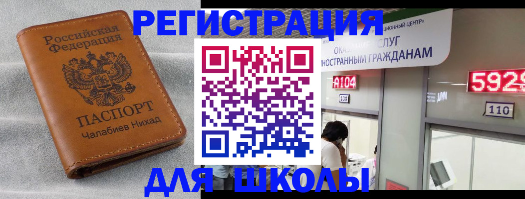 регистрация в Судаке